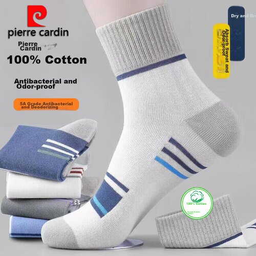 Pierre Cardin Mu&scaron;ke čarape, 5 pari, Vi&scaron;ebojne Cene