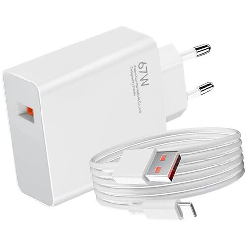 Xiaomi brzi punjač 67W Cijene