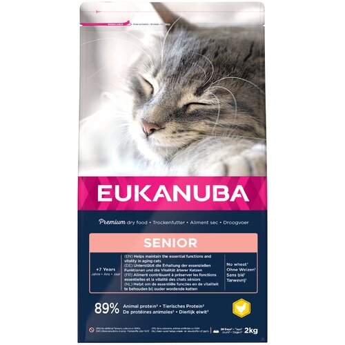 Eukanuba Top Condition 7+ Senior - 3 x 2 kg Cene