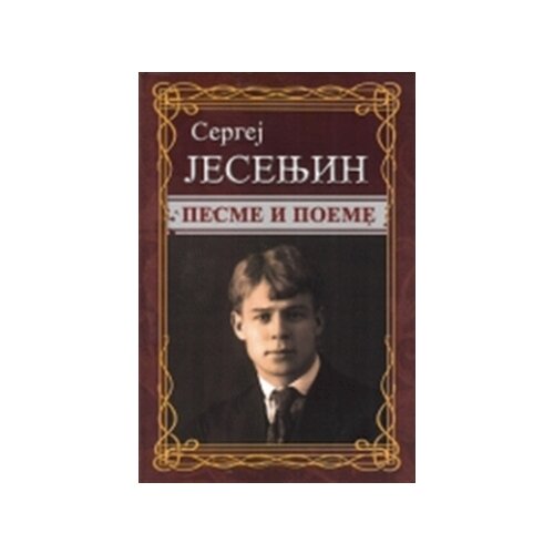 Otvorena knjiga Sergej Jesenjin - Pesme i poeme Slike