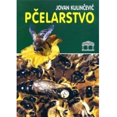 Partenon Jovan Kulinčević - Pčelarstvo Slike
