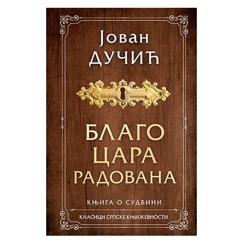 Laguna Jovan Dučić - Blago cara Radovana Slike