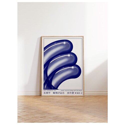 WALLXPERT Dekorativna slika u okviru 30 x 40 cm Cene