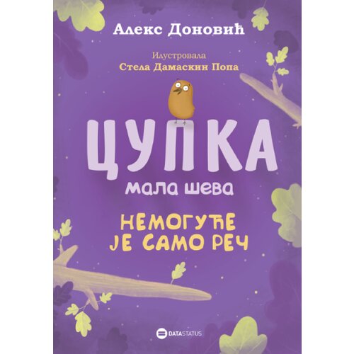  Cupka/ mala ševa: Nemoguće je samo reč Cene
