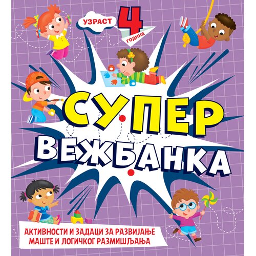 Vulkan Izdava&amp;scaron;tvo Supervežbanka &amp;ndash; 4 godine Slike