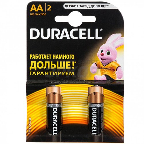  Baterije Duracell BSC AA 2kom-LR6 Cene