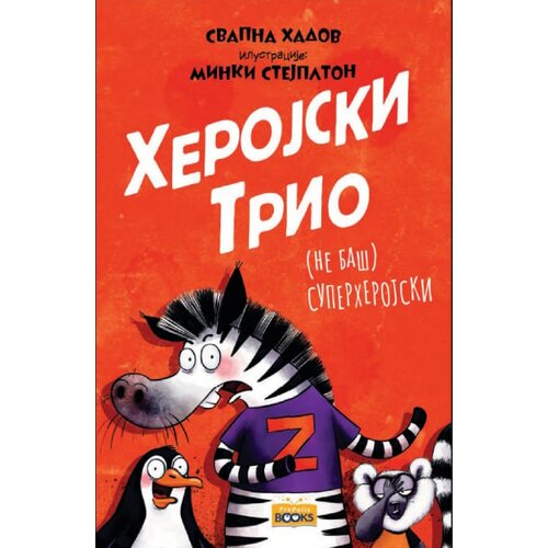 Propolis Books Svapna Hedou - Herojski trio: (ne ba&amp;scaron;) superherojski Slike