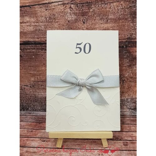  Vabila za Abrahama ABR 503 Cene