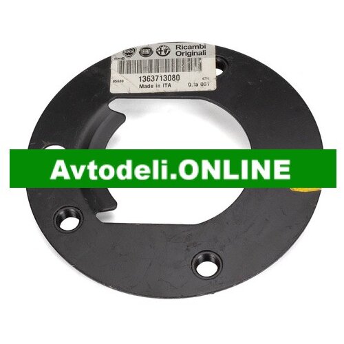 Fiat Adapter 1363713080 – Originalni Avtodel Cene
