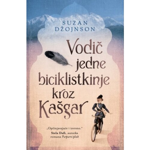 Laguna VODIČ JEDNE BICIKLISTKINJE KROZ KAŠGAR - Suzan Džojnson ( 7208 ) Cene
