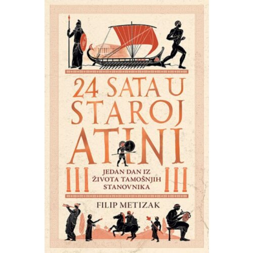  24 sata u starom Atini - Filip Metizak ( 10311 ) Slike