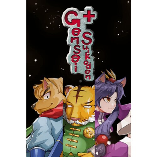 Steam Gensei Suikoden Plus (PC) Key GLOBAL Cene