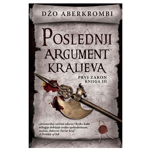 Laguna Džo Aberkrombi - Poslednji argument kraljeva Slike