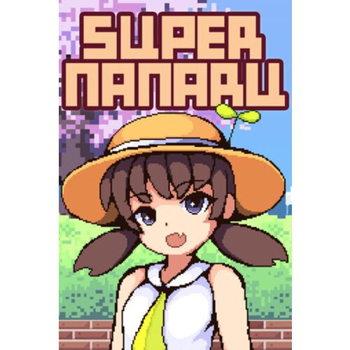 Steam SUPER NANARU (PC) Key GLOBAL Cene