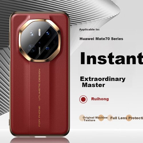  Mofei Maska za mobilni telefon Huawei Mate 70 / Huawei Mate 70 RS / Huawei Mate 70 Pro+, Crvena Cene