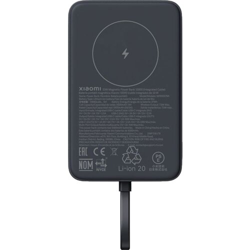 Xiaomi powerbank Magnetic 10000 mAh, sivi, BHR9823GL Cijene