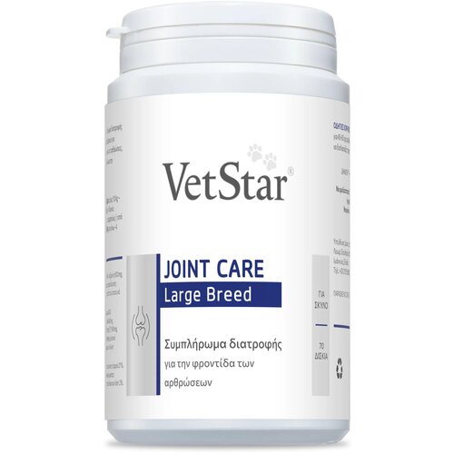 VetStar joint care large breed dodatak ishrani za pse, 70 tableta Slike