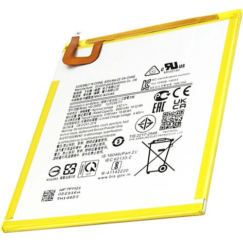 AVIZAR Baterija za tablični računalnik Galaxy Tab A7 Lite Li-polimer 3.82V 4980mAh 19Wh, Bela / Rumena, (5000221027) Cene