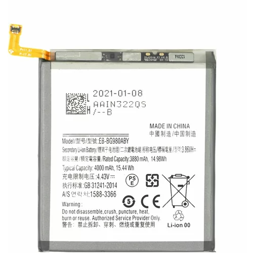Mps Baterija za Samsung Galaxy S20 Ultra / SM-G988, 5000 mAh