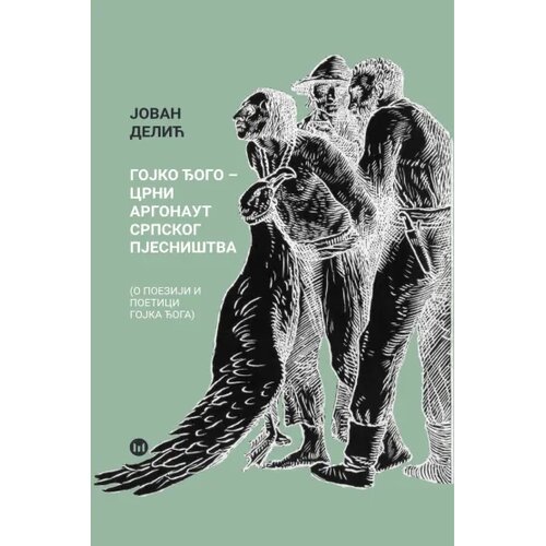 Štampar Makarije Gojko Đogo - crni argonaut srpskog pjesništva (o poeziji i poetici Gojka Đoga) Cene