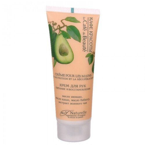 Beauty Cafe Krema za ruke "Nega i oporavak kože" 75 ml Cijene