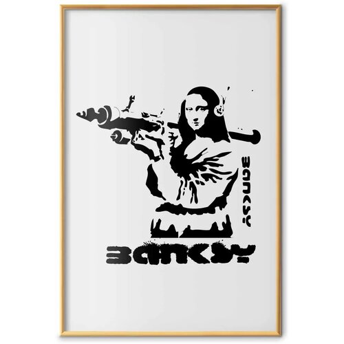  Plakat - Mona Lisa with a Bazooka 40x60 Zlatni okvir Slike
