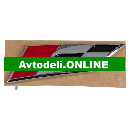 VW Emblem za hladilnik IBIZA LEON SC CUPRA Cene