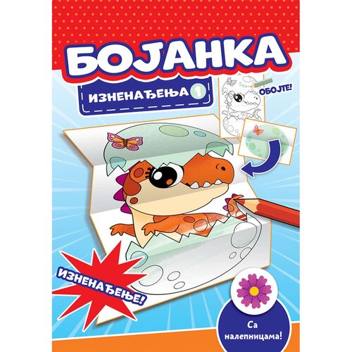 Vulkan Izdavaštvo Bojanka iznenađenja 1 Cene