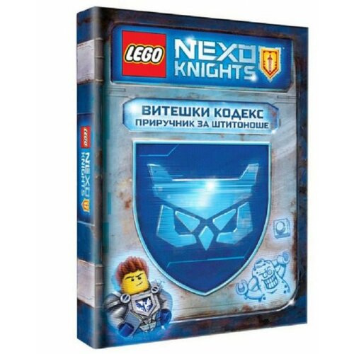 Lego NEXO KNIGHTS Viteški kodeks 99027 Slike