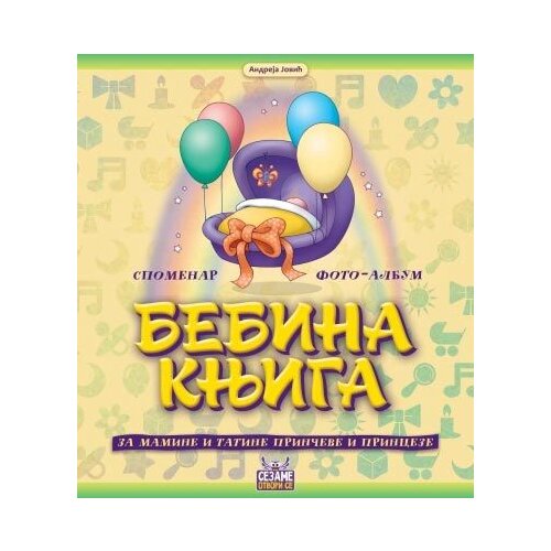 Sezambook Andreja Jović - Bebina knjiga: foto-album i spomenar Slike