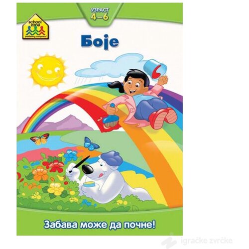 Vulkan School zone - BOJE Cene