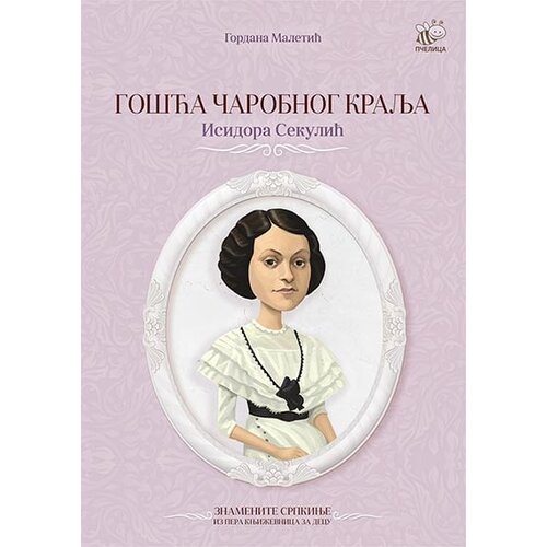 Pčelica Gordana Maletić - Go&amp;scaron;ća čarobnog kralja: Isidora Sekulić Slike