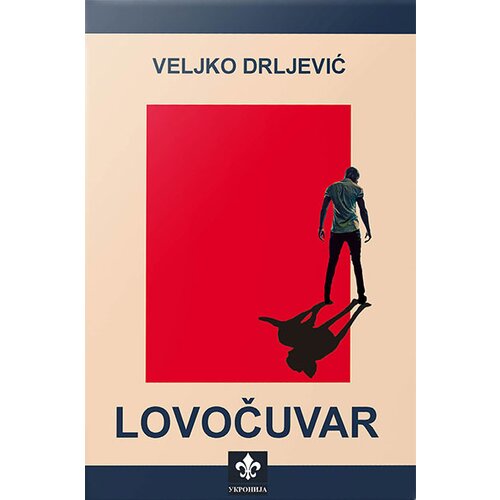 Ukronija Veljko Drljević - Lovočuvar Slike