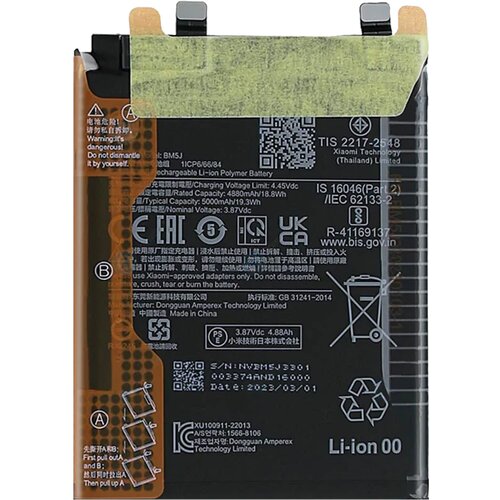 Xiaomi Notranja baterija za 12T in 12T Pro 5000mAh Original BM5J, ?rna, (5000084952) Cene