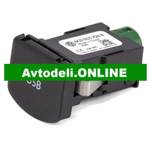 VW Adapter CADDY IV POLO 6R1 6C0 035 726 B Slike
