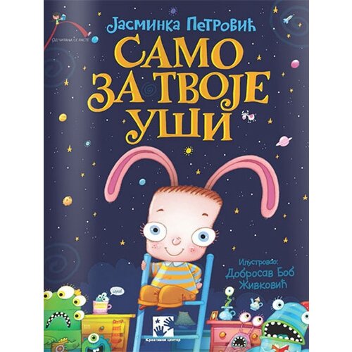 Kreativni Centar Jasminka Petrović - Samo za tvoje uši Slike