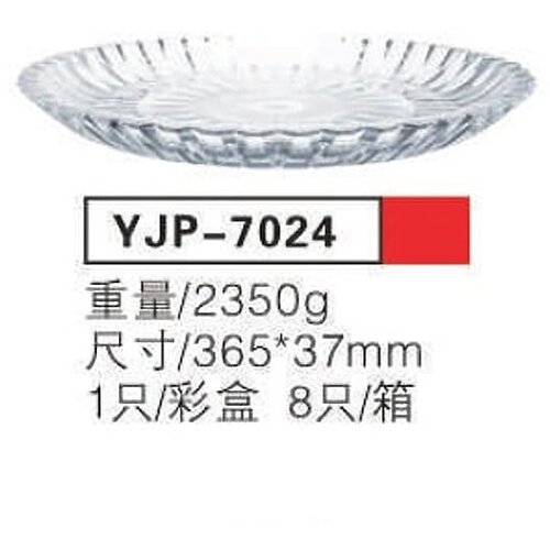  Stakleni tanjir 1/1 36.5x3.7 cm YJP-7024 Slike