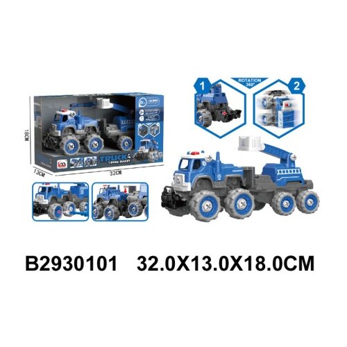  Kamion za dečiju igru ( 010105 K ) Cene