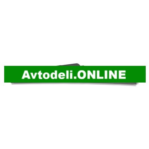 CITROËN/PEUGEOT Brisalec 308 II 11.13-06.21 230mm | Zadaj Cene