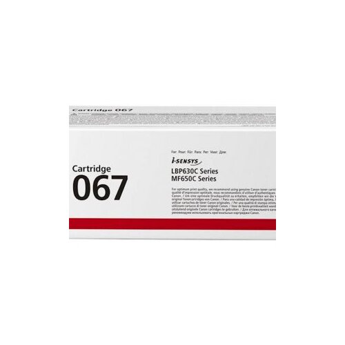  Toner CANON CRG067 C za MF650C i LBP630C 1250 str Cene