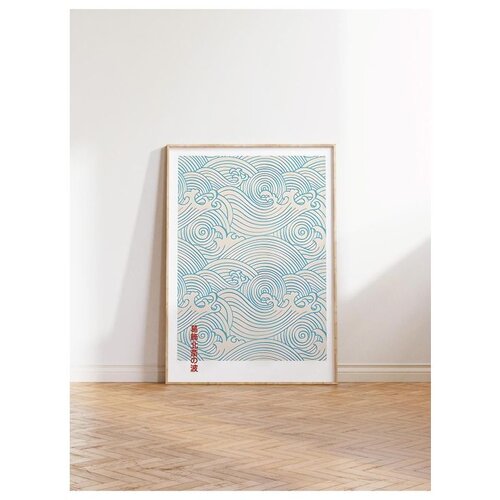 WALLXPERT dekorativna slika u okviru 30 x 40 cm Cene