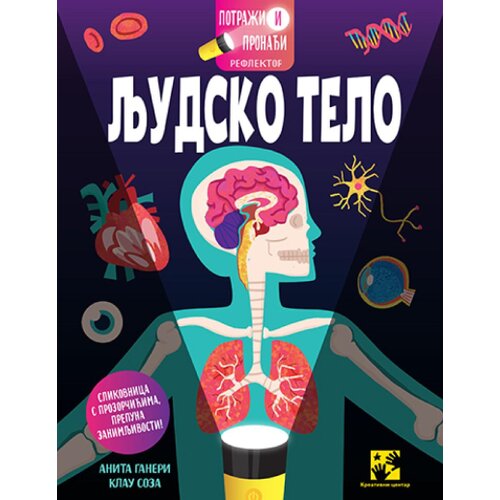 Kreativni Centar Anita Ganeri - Potraži i pronađi - reflektor: Ljudsko telo Slike
