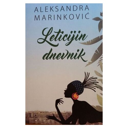 Admiral Books Aleksandra Marinković
 - Leticijin dnevnik Slike