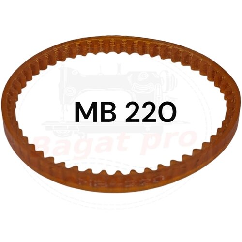 Remen MB-220 Slike