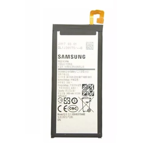  Baterija za Samsung Galaxy J5 Prime / SM-G5700, originalna, 2400 mAh Cene