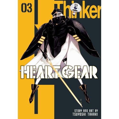 HarperCollins Publishers Heart Gear, Vol. 3 Cene