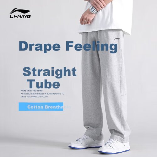 Li-Ning Mu&amp;scaron;ki donji deo trenerke, Sivi Slike
