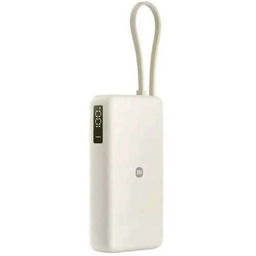 Xiaomi 67W Power Bank 10000 (Integrated Cable) Tan Cene