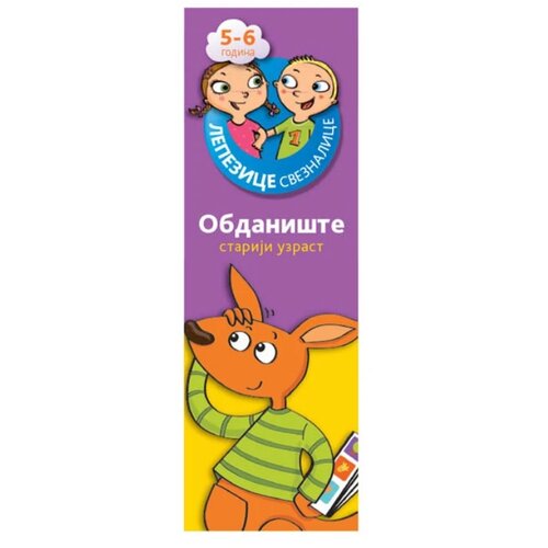 Vulkančić Lepezice Sveznalice Ljubičasta, 5-6g Cene