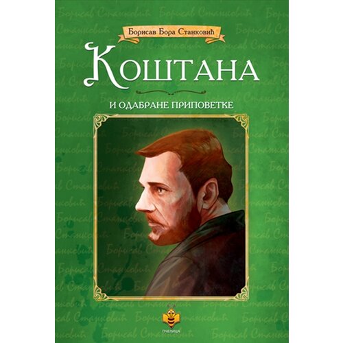 Pčelica Borisav Stanković - Koštana i odabrane pripovetke Cene